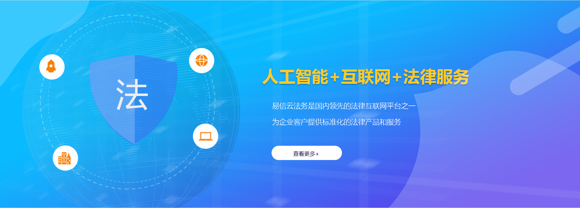 连南律师在线咨询