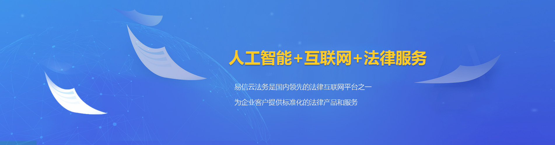 连南律师在线咨询